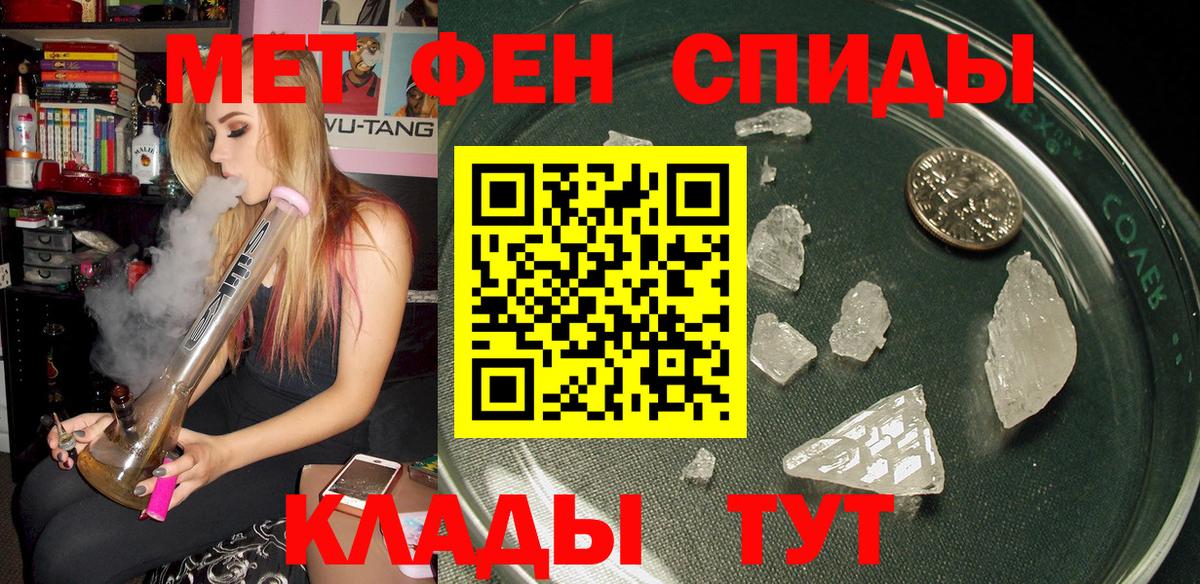 Кизилюрт  Amphetamine  Вход с VPN  Amphetamine Premium  АМФЕТАМИН 
