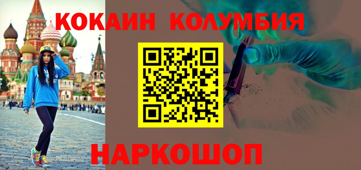 COCAIN 98%  Cocaine  Кизилюрт  Вход с VPN 