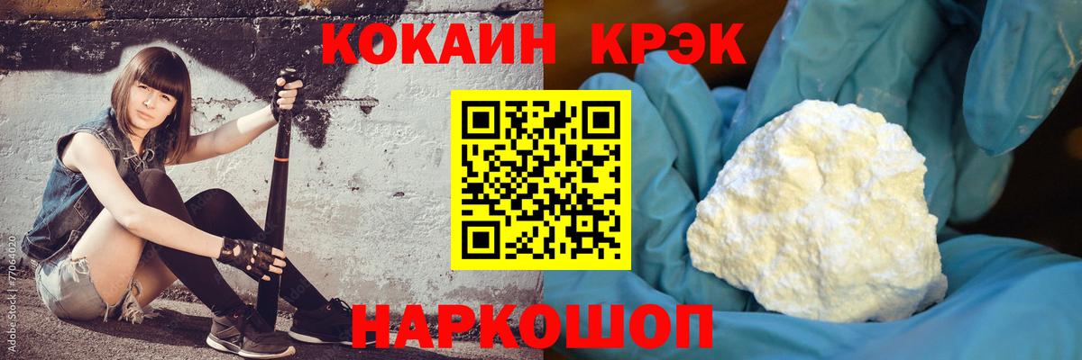 Cocaine Боливия Кизилюрт