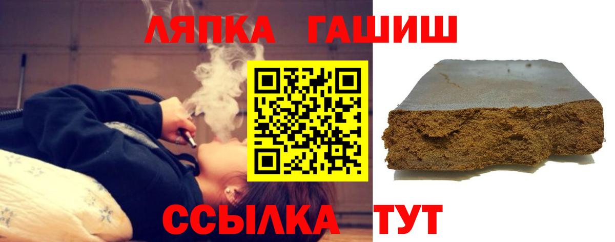 Кизилюрт  наркотики  Гашиш индика сатива  Вход с VPN  ГАШИШ 40% ТГК 