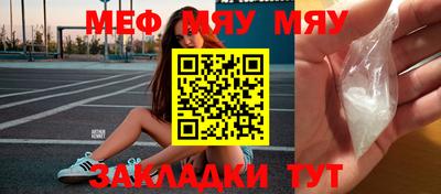 jwh Кунгур
