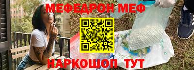 прущий лед Кулебаки