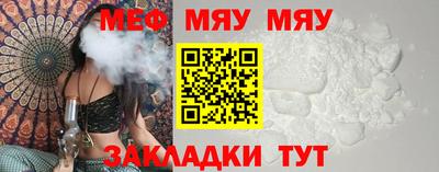 индика Кумертау