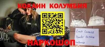 индика Кумертау