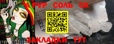 индика Кумертау
