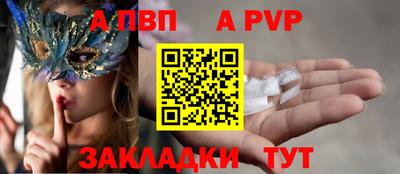 прущий лед Кулебаки
