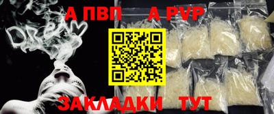 прущий лед Кулебаки