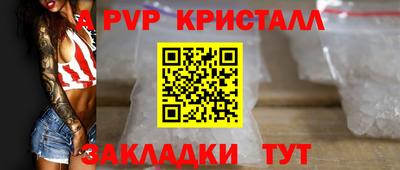 прущий лед Кулебаки