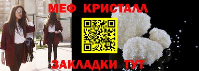 индика Кумертау