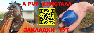 индика Кумертау