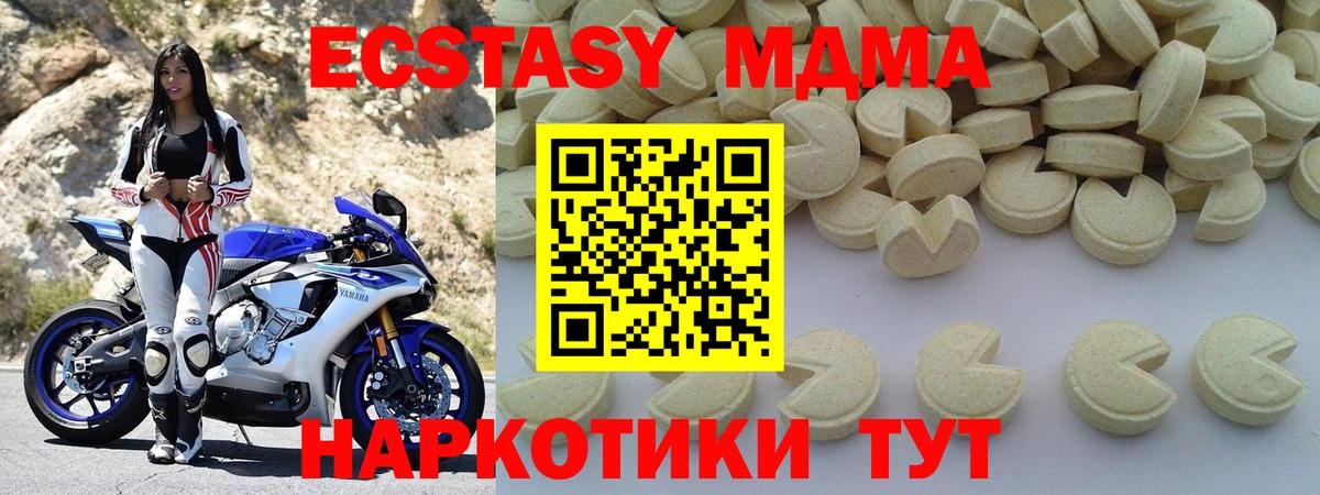 MDMA crystal Кизилюрт