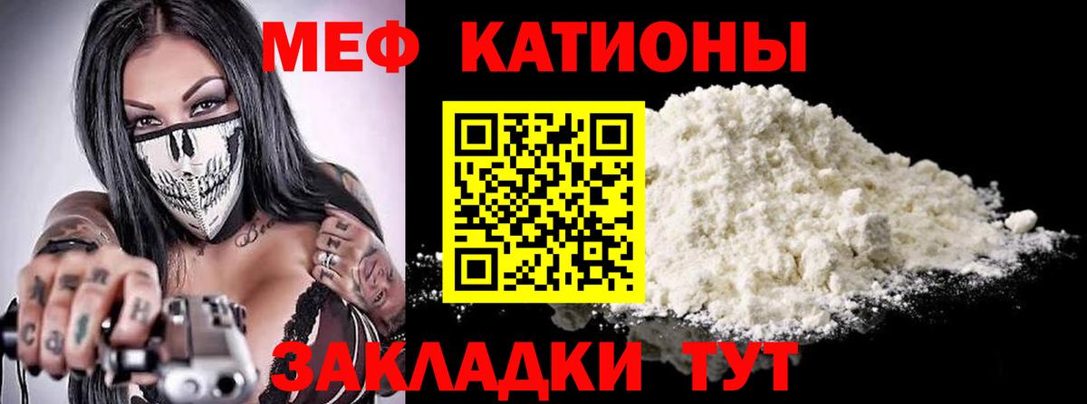 Меф VHQ  Вход с VPN  Мефедрон  Кизилюрт 