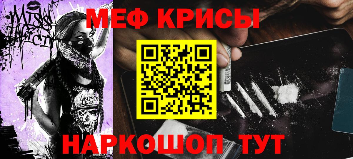 МЕФ мука Кизилюрт
