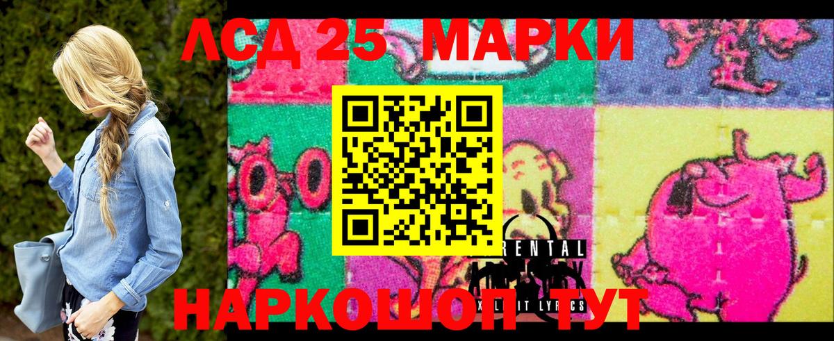 Наркотические марки 1500мкг  Вход с VPN  Марки NBOMe  Кизилюрт 