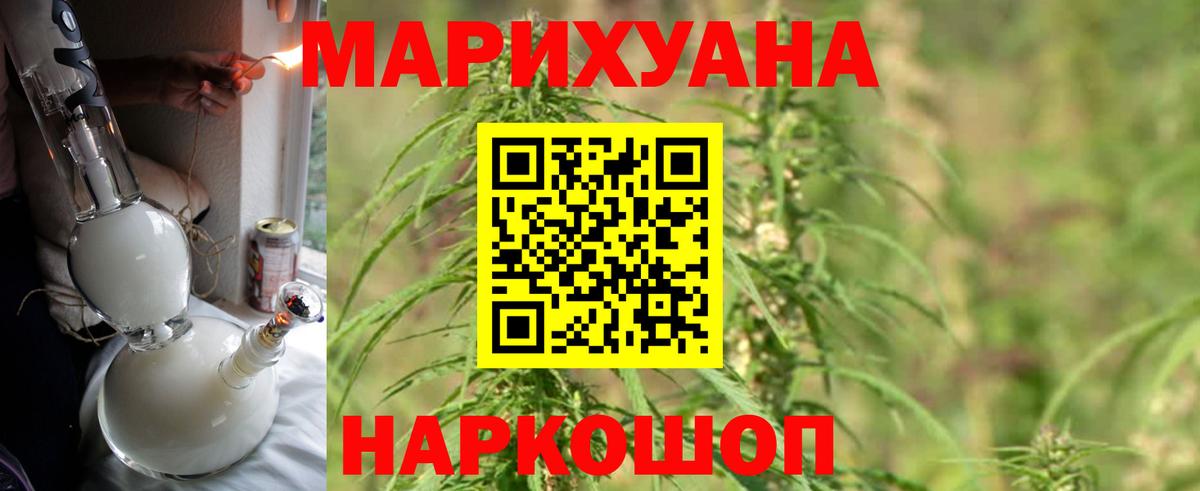 Бошки Шишки планчик  Вход с VPN  Бошки марихуана планчик  Кизилюрт  Шишки марихуана тримм  Каннабис марихуана 